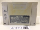 SK5146 Final Fantasy IV 4 Nintendo Super Famicom SNES Japan