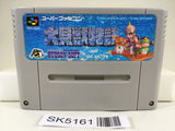 SK5161 Daikaiju Monogatari Nintendo Super Famicom SNES Japan