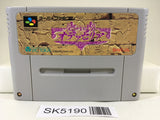 SK5190 Shinseiki Odysselya Nintendo Super Famicom SNES Japan