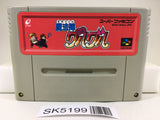SK5199 Mahoujin Guru Guru Magical Circle Nintendo Super Famicom SNES Japan
