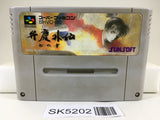 SK5202 Benkei Gaiden Suna no Shou Nintendo Super Famicom SNES Japan