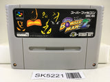 SK5221 Super Bomberman 2 Nintendo Super Famicom SNES Japan