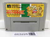 SK5225 Kirby Super Deluxe Star Kirby's Fun Pak Nintendo Super Famicom SNES Japan