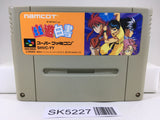 SK5227 Yu Yu Hakusho Nintendo Super Famicom SNES Japan