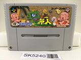 SK5240 Super Genjin Bonk's Adventure Nintendo Super Famicom SNES Japan