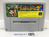 SK5241 Jungle Wars 2 Kodai Mahou Atimos no Nazo Super Famicom SNES Japan