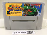 SK5244 Super Wagyan Land Nintendo Super Famicom SNES Japan