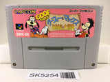 SK5254 Goofy to Max Kaizoku Shima no Daibouken Nintendo Super Famicom SNES Japan