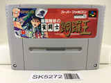 SK5272 Kikuni MasahikoNo Jyantoushi Doraoh Mahjong Super Famicom SNES Japan
