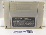 SK5276 Battle Dodgeball Gundam Nintendo Super Famicom SNES Japan