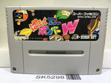 Super Bomberman Panic Bomber World Nintendo Super Famicom SNES Japan - SK5298