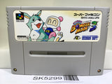 Super Bomberman 3 Nintendo Super Famicom SNES Japan - SK5299