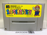 Super Mario Collection All Stars Nintendo Super Famicom SNES Japan - SK5308