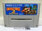 Super Donkey Kong Country 2 Nintendo Super Famicom SNES Japan - SK5314