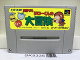 Hansei Zaru Jiroukun no Daibouken Nintendo Super Famicom SNES Japan - SK5335