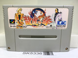 Art Of Fighting Nintendo Super Famicom SNES Japan - SK5336