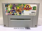 Super Puyo Puyo 2 Tsu Nintendo Super Famicom SNES Japan - SK5392