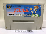 Super Puyo Puyo Nintendo Super Famicom SNES Japan - SK5393