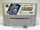Super Robot Taisen Wars 3 Nintendo Super Famicom SNES Japan - SK5395