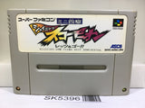 Mini Yonku Shining Scorpion Let's & Go!! Super Famicom SNES Japan - SK5396