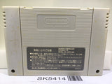 Jyutei Senki Jutei Nintendo Super Famicom SNES Japan - SK5414