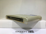Jyutei Senki Jutei Nintendo Super Famicom SNES Japan - SK5414