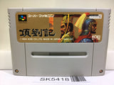 Kouryuuki Rise of the Phoenix Nintendo Super Famicom SNES Japan - SK5418