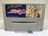 Gdleen Nintendo Super Famicom SNES Japan - SK5426