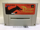 Super Drakkhen Dragon View Nintendo Super Famicom SNES Japan - SK5428