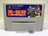 La Wares Nintendo Super Famicom SNES Japan - SK5431