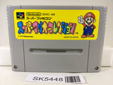 Super Mario Collection All Stars Nintendo Super Famicom SNES Japan - SK5448