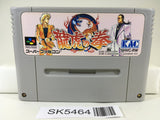 Art Of Fighting Nintendo Super Famicom SNES Japan - SK5464