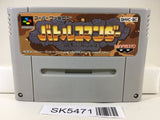 Battle Commander Hachibushu Shura no Heihou Super Famicom SNES Japan - SK5471