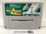 The Legend Of Zelda A Link to the Past Super Famicom SNES Japan - SK5488