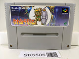 Jyutei Senki Jutei Nintendo Super Famicom SNES Japan - SK5505