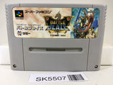 Battle Blaze Nintendo Super Famicom SNES Japan - SK5507