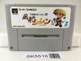Mystery Dungeon Fushigi no Dungeon 2 Nintendo Super Famicom SNES Japan - SK5516