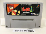 Ranma 1/2 Chounai Gekitou Hen Nintendo Super Famicom SNES Japan - SK5546