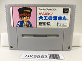 Hammerin' Harry Ganbare! Daiku no Gensan Super Famicom SNES Japan - SK5553