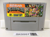 Takahashi Meijin no Daibouken Jima Nintendo Super Famicom SNES Japan - SK5557