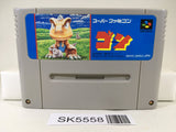 GON Nintendo Super Famicom SNES Japan - SK5558