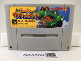 Super Wagyan Land Nintendo Super Famicom SNES Japan - SK5559