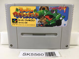 Super Wagyan Land Nintendo Super Famicom SNES Japan - SK5560