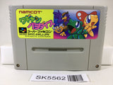 Wagyan Paradise Land Nintendo Super Famicom SNES Japan - SK5562