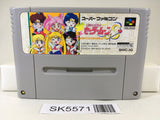 Sailor Moon S Kondo wa Puzzle de OshiokiYo! Super Famicom SNES Japan - SK5571