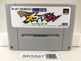 Mini Yonku Shining Scorpion Let's & Go!! Super Famicom SNES Japan - SK5587