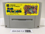 Super Mario World Nintendo Super Famicom SNES Japan - SK5612