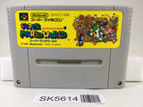 Super Mario World Nintendo Super Famicom SNES Japan - SK5614