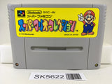 Super Mario Collection All Stars Nintendo Super Famicom SNES Japan - SK5622