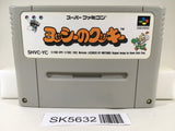 Yoshi no Cookie Yoshi's Cookie Nintendo Super Famicom SNES Japan - SK5632
